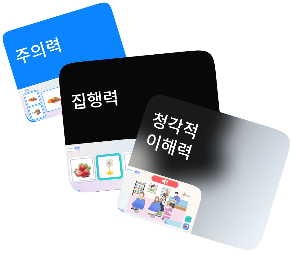 제니코그의 AI모드